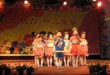 庆祝六一国际儿童节少儿文艺汇演主持词