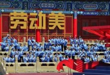 2020《中国梦·劳动美》五一特别节目观后感4篇