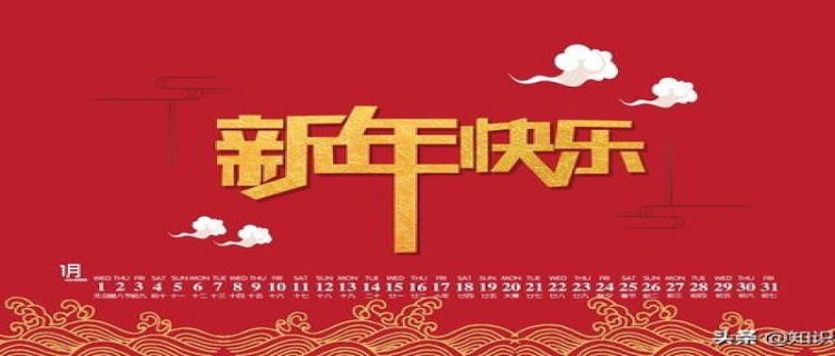 2022年春节祝福语 春节祝福经典大全(精选77句)