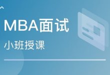 2022郑州前10人气高的emba考试培训中心口碑推荐一览表