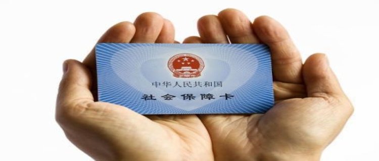 上海社保领取待遇资格认证方式有哪些?2022什么时候截止?