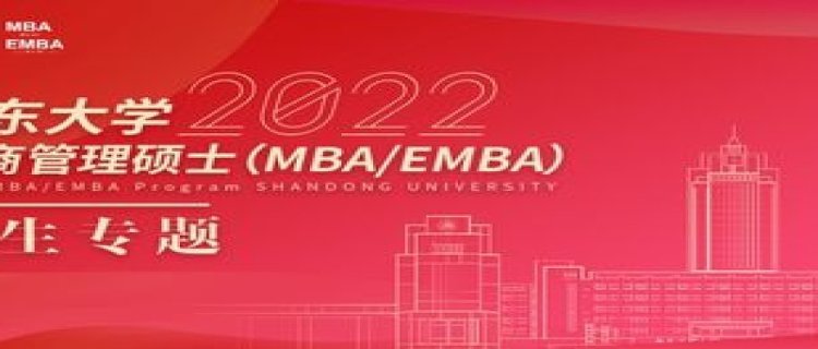 2022深圳评价高的mba的培训课程有哪些名单