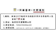 2022杭州10大人气榜临安区韩语培训中心哪家好推荐名单汇总