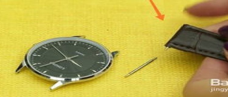 钢带手表换皮带的方法