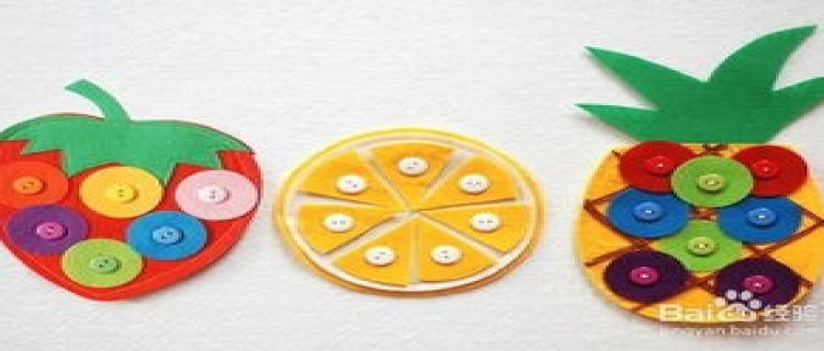 幼儿园数学区自制手工玩教具：水果套餐