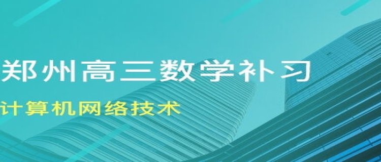 2022郑州评价高的造价师工程培训课程精选