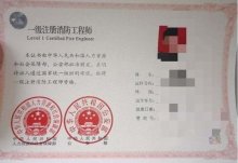 2022广州前十人气排名好的萝岗区消防工程师培训地址学员推荐