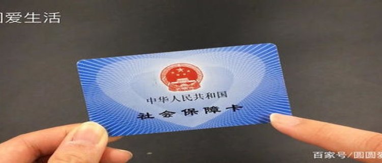 杭州钱塘社保卡密码忘记了怎么找回，如何修改密码