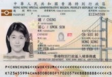 办理香港工作签证需要哪些流程