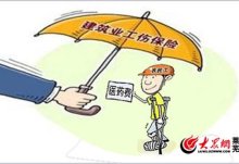 崇信：工伤保险为“快递小哥”撑起“保护伞”