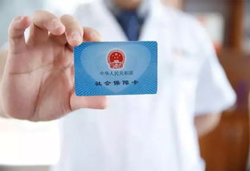 金昌9家医疗机构实现医保支付“打包付费”