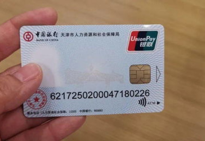 2023天津第二代社保卡必须更换吗？