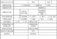 武汉生育津贴发放标准2023是多少？支付标准、发放天数整理
