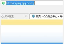 QQ不在常用登录地登设置和QQ挂常用地快速方法