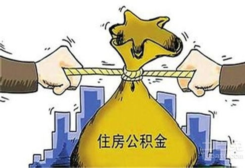 公积金为沈阳城职工“贷”来及时雨 “贷”动新活力
