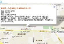 北京通州社保局地址在哪里，能办个人社保吗
