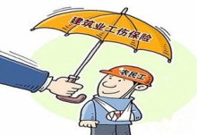 芜湖市七类从业人员可参加工伤保险
