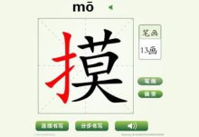 中国汉字有多少个? 中国汉字有多少个笔画