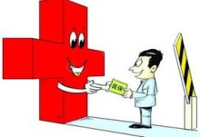 北京三部门：基本医保报销费用全部纳入医疗救助保障范围