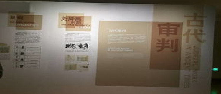 5月5日起中国法院博物馆暂停开放的公告