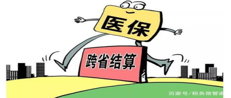 广州社保—定要定点才能报销吗？医保定点关系如何选择？