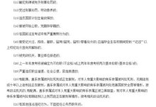 湖北省考政审个人自传需要多少字