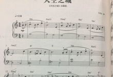 电子琴日本民歌樱花五线谱简谱指法