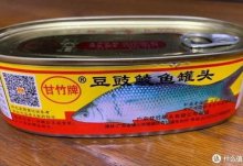 豆豉鲮鱼罐头哪个牌子好吃？豆豉鲮鱼罐头的家常做法