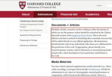 如何申请哈佛大学研究生