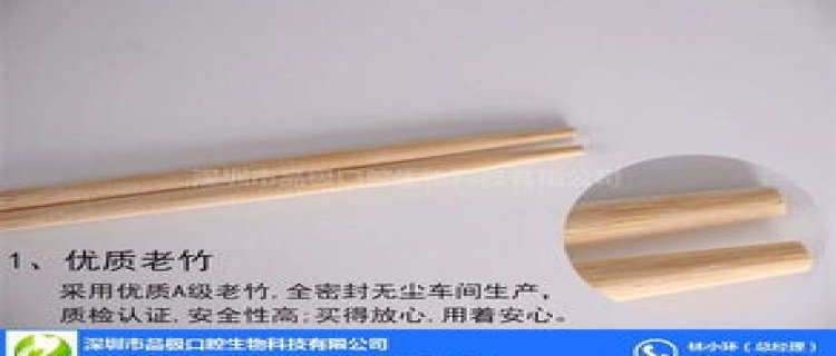 筷子的起源和来历作文