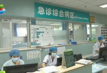 惠州医保绑定共济账户后家人能直接用它就医吗？