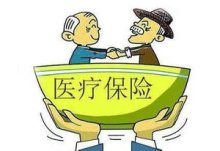 台州养老保险交15年和交25年有什么区别？