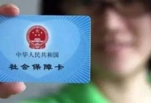 杭州社保卡到期是去银行还是去社保局办理？有哪些网点可以办理社保卡？
