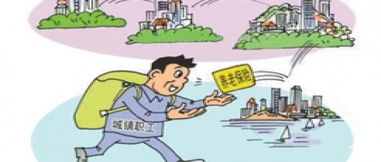 2024年济南市居民基本养老保险参保范围