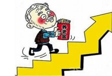 2024济南城乡居民基本养老保险金待遇构成是怎样的？