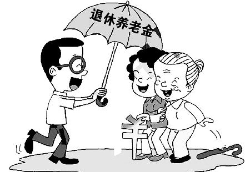 2024许昌居民养老金资格认证怎么认证