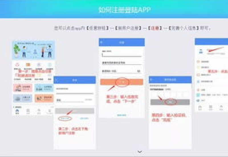 2024许昌居民养老金资格认证app