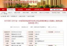 上海公积金贷款利率一览表最新(首套+二套）