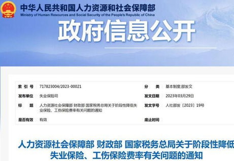 2023-2024年杭州萧山社保补缴需要多少钱一个月 杭州萧山社保补缴方式有哪些