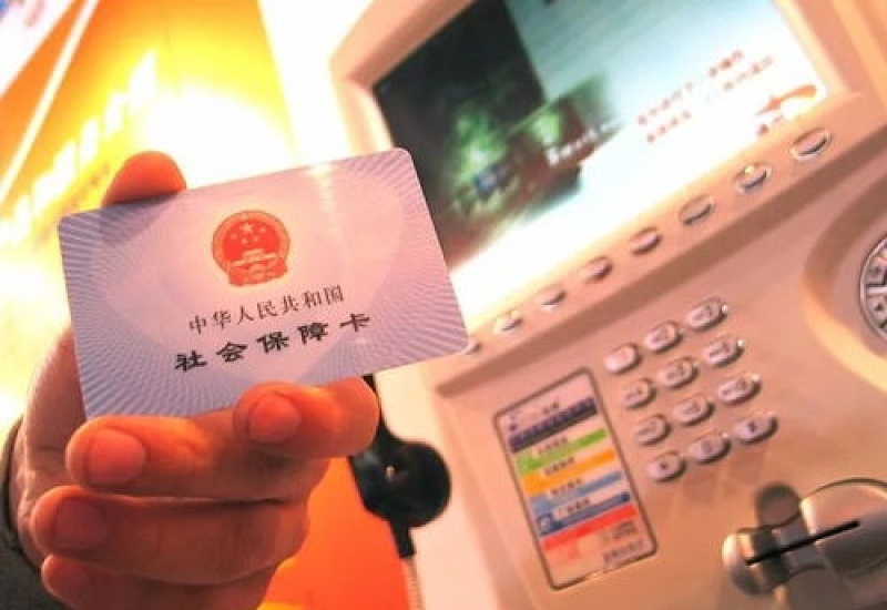 怎么激活广州市社会保障卡的金融账户？